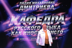 Более тысячи первокурсников АлтГУ почувствовали вайб ИГН
