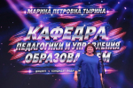 Более тысячи первокурсников АлтГУ почувствовали вайб ИГН