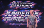 Более тысячи первокурсников АлтГУ почувствовали вайб ИГН