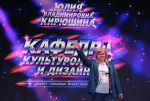 Более тысячи первокурсников АлтГУ почувствовали вайб ИГН