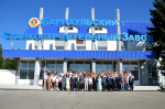 Коллектив Барнаульского станкостроительного завода занесен на районную Доску Почета