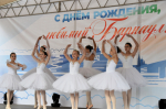 Более 4 тысяч гостей присоединились к празднованию Дня города в Октябрьском районе