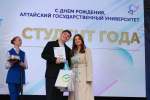 Студенческое самоуправление в АлтГУ: полный гид для будущих активистов