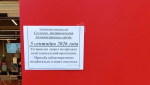 В Ленинском районе контролировали продажу алкоголя в День города