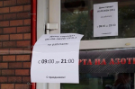 В Ленинском районе контролировали продажу алкоголя в День города