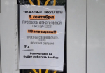 В Ленинском районе контролировали продажу алкоголя в День города