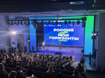 Педагог из Барнаула стала участницей Всероссийского форума