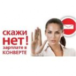 Лёгкие деньги - большие проблемы