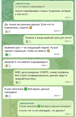 Изображение : ГигаЧат