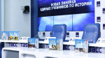Новые учебники по истории