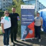 Специалисты ЦЗН г. Белокуриха информировали участников городского праздника об услугах службы занятости