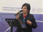Региональная стратегическая сессия "Переправа: от понимания к действию"
