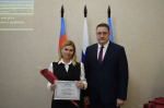 В администрации Индустриального прошло торжественное награждение ко Дню воспитателя и всех дошкольных работников