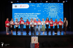 Педагоги города достойно выступили на Региональном слете наставников Первых