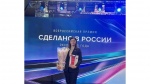 Фото: Правительство Алтайского края