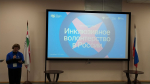 АлтГТУ принял участие в I Общероссийском слёте инклюзивных волонтёров