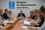 В Барнауле обсудили реализацию инициативных проектов на территории образовательных организаций