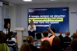 В АлтГУ прошли мероприятия "Клуба молодого предпринимателя" «От идеи до стартапа»