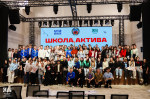 Жить, создавать и развиваться вместе: студенты АлтГПУ побывали на школе актива проекта «Твой Ход»