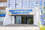 Избирательные участки № 17 и 19 выражают благодарность АлтГПУ