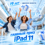 Розыгрыш призов / Изображение сгенерировано в нейросети "ЧатДжиПиТи"/ amic.ru