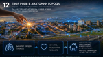 Специалисты администрации города Барнаула заняли первое место на Всероссийском конкурсе
