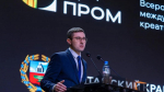 В Алтайском крае назначили исполняющего обязанности главы Минпромэнерго
