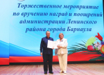 В Ленинском районе Барнаула чествовали работников образования