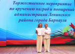 В Ленинском районе Барнаула чествовали работников образования