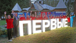 В Алтайском крае пройдет региональный этап Всероссийского проекта «Первый студенческий» Фото №1