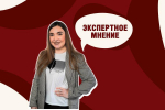 Новые горизонты отечественного бизнеса