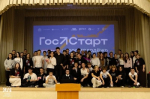 Студенты колледжа приняли участие в интеллектуальной игре «АМГосСтарт.Квиз»