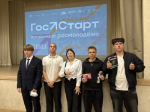 Студенты колледжа приняли участие в интеллектуальной игре «АМГосСтарт.Квиз»