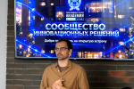 В Алтайском филиале РАНХиГС состоялось первое собрание Сообщества инновационных решений