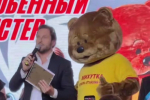 Александр Ревва