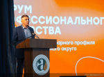 Более 80 бойцов студотрядов из шести регионов Сибири участвуют в форуме профессионального мастерства «АгроВектор» в Алтайском крае