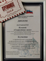 Студенческий городок АлтГТУ — победитель профилактической игры «СтопНаркотик»