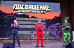 Посвящение в студенты АлтГУ в институте гуманитарных наук организовали в стиле Minecraft