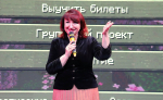 Посвящение в студенты АлтГУ в институте гуманитарных наук организовали в стиле Minecraft