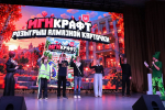 Посвящение в студенты АлтГУ в институте гуманитарных наук организовали в стиле Minecraft