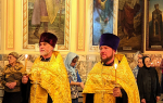 Архиерейское всенощное бдение в канун Недели 20-й по Пятидесятнице