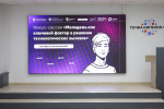 В АлтГУ в рамках акселератора «Бизнес-инноваторы: Алтай-Азия» обсудили роль молодежи в решении технологических вызовов
