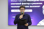 В АлтГУ в рамках акселератора «Бизнес-инноваторы: Алтай-Азия» обсудили роль молодежи в решении технологических вызовов