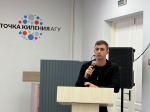 В АлтГУ в рамках акселератора «Бизнес-инноваторы: Алтай-Азия» обсудили роль молодежи в решении технологических вызовов