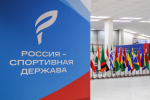 Александр Романенко принимает участие в мероприятиях Совета при полпреде Президента в СФО