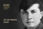 В библиотеке им. Н.М. Ядринцева состоится литературная встреча «Сколько стоит человек»
