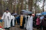 День памяти жертв политических репрессий