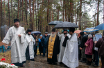 День памяти жертв политических репрессий