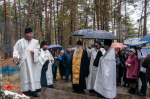 День памяти жертв политических репрессий