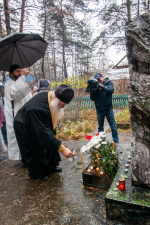 День памяти жертв политических репрессий